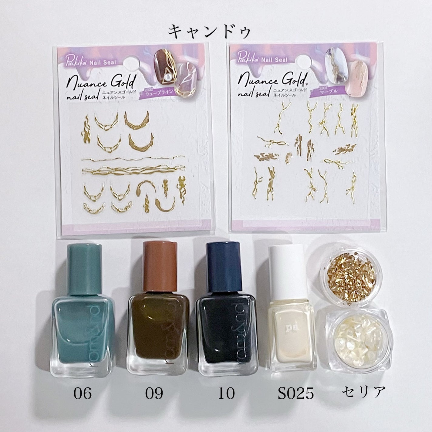 pa ネイルカラー/pa nail collective/マニキュアを使ったクチコミ(6枚目)