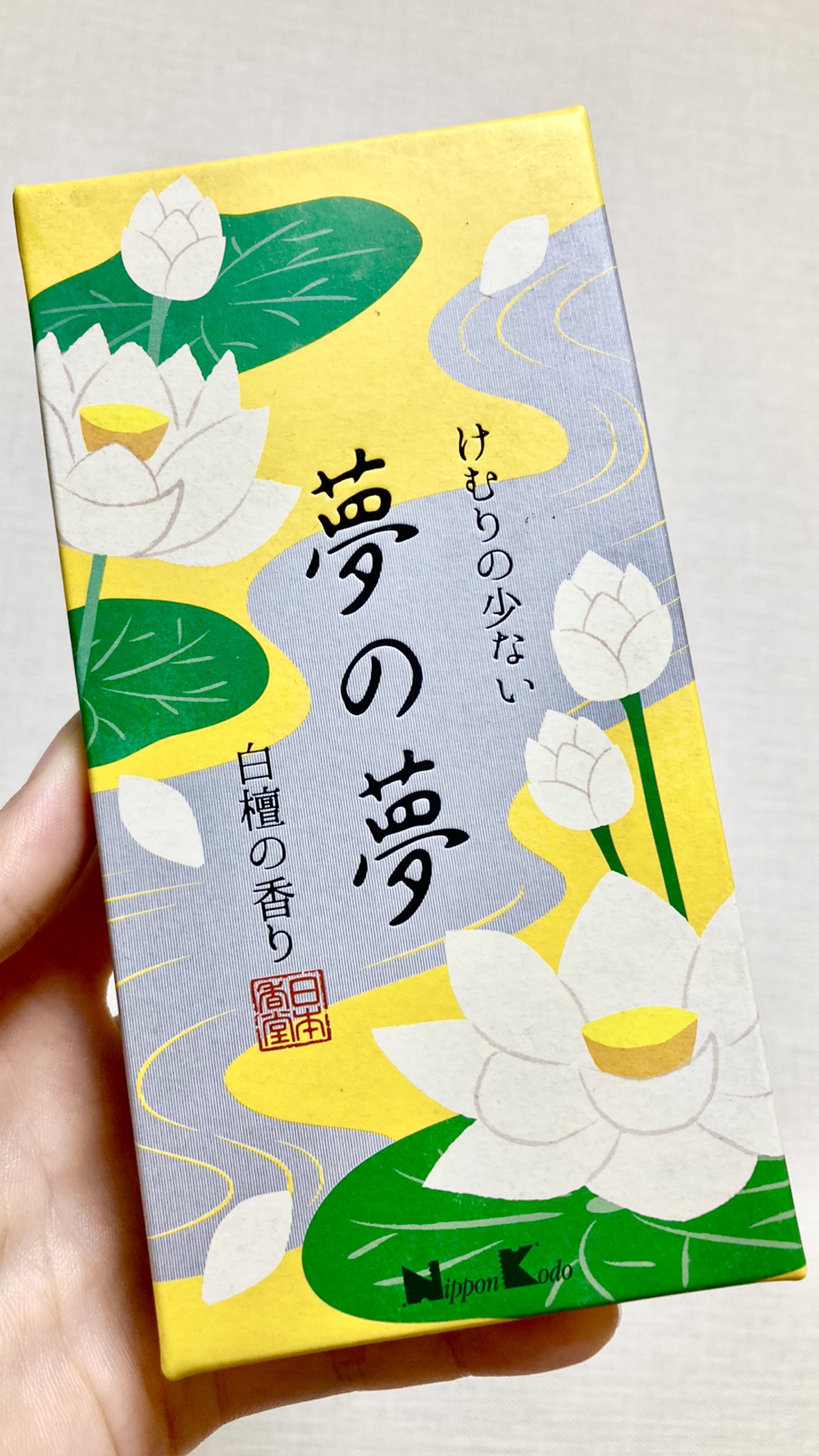 夢の夢 白檀の香り/日本香堂/その他を使ったクチコミ（1枚目）