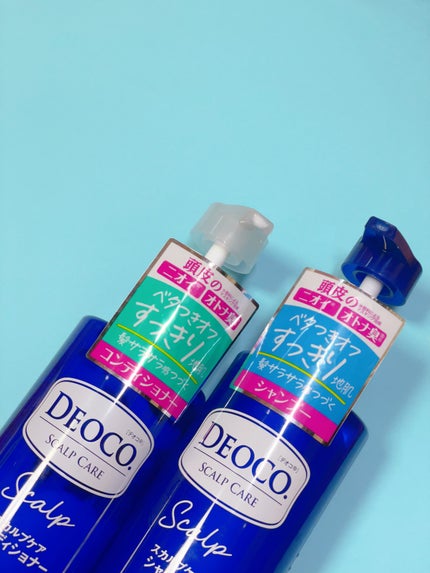 デオコ スカルプケアシャンプー/コンディショナー/DEOCO(デオコ)/市販シャンプーを使ったクチコミ(1枚目)