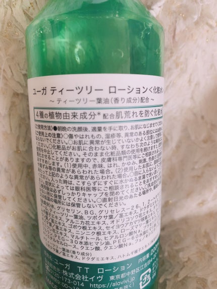 を使ったクチコミ(2枚目)