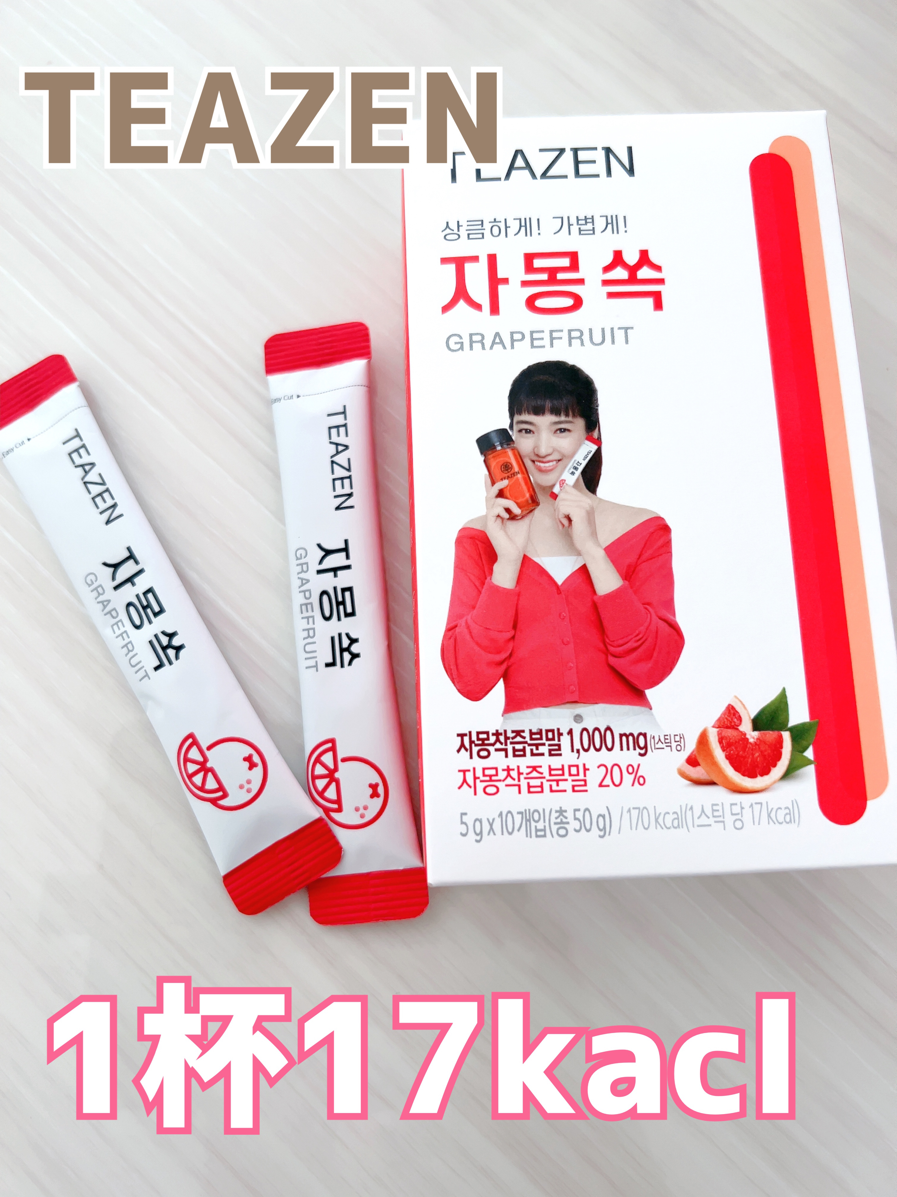 グレープフルーツ 粉末茶/TEAZEN/ドリンクを使ったクチコミ（1枚目）