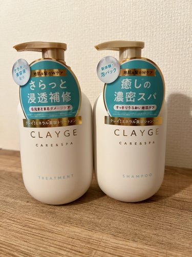 CLAYGE シャンプー／トリートメント ＳＲのクチコミ「【使った商品】
CLAYGEシャンプー／トリートメント ＳＲ

【香り】
フローラルムスクの香.....」（1枚目）