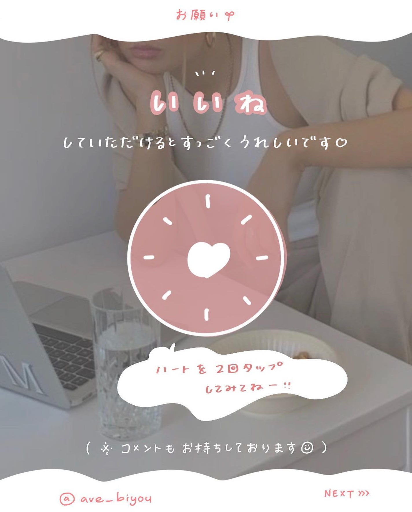 アビ|お金をかけない美容♡ on LIPS 「他の投稿はコチラ〜🐰こんにちは!アビです!投稿を見ていただき..」(8枚目)