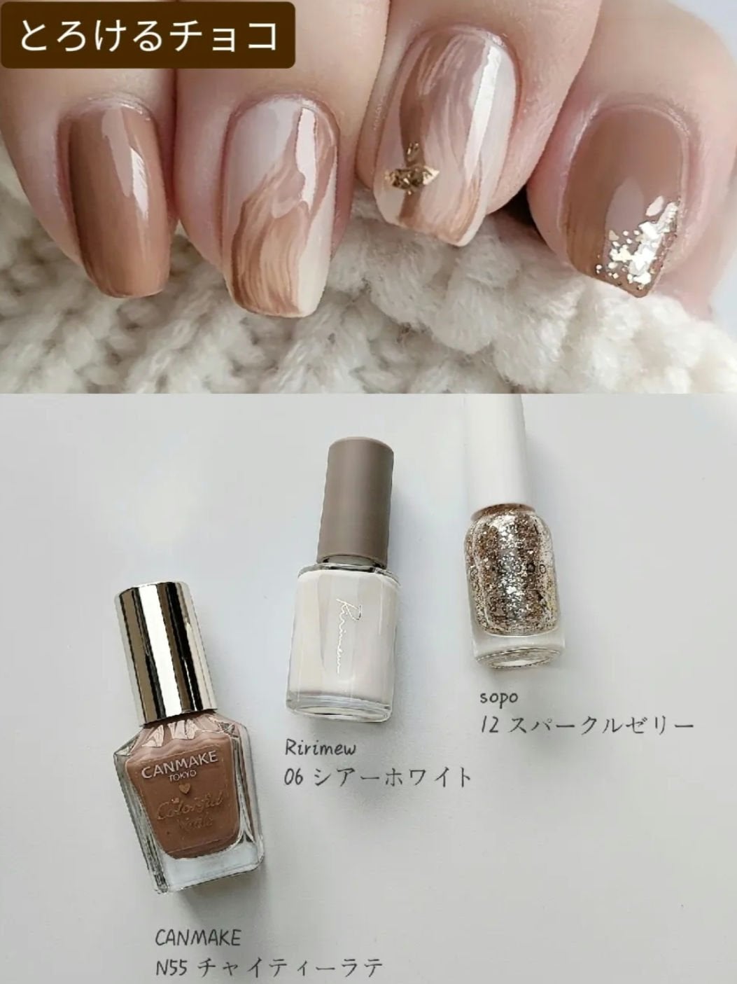 カラフルネイルズ/キャンメイク/マニキュアを使ったクチコミ(3枚目)