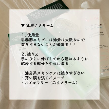 メイク落としミルク/カウブランド無添加/ミルククレンジングを使ったクチコミ(4枚目)
