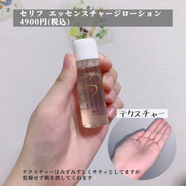 macaron@フォロバ100 on LIPS 「【高機能無添加化粧品をお試し💖】今回は化粧水、美容液、クリーム..」（2枚目）