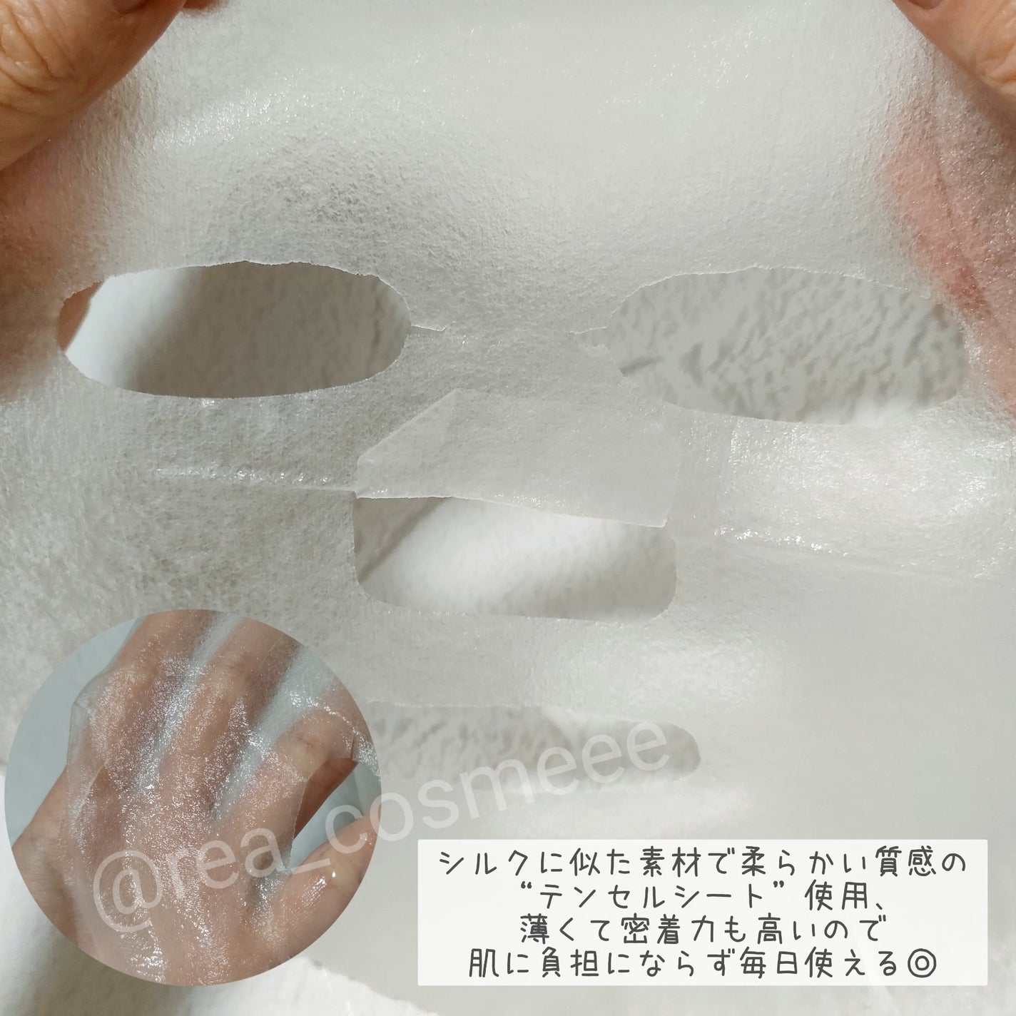 フレッシュハーブオリジンデイリーマスクパック/NACIFIC/シートマスク・パックを使ったクチコミ(3枚目)