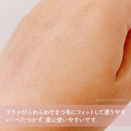 スカルプDボーテ ピュアフリーアイラッシュセラム プレミアムクイーン/アンファー(スカルプD)/まつげ美容液を使ったクチコミ(3枚目)