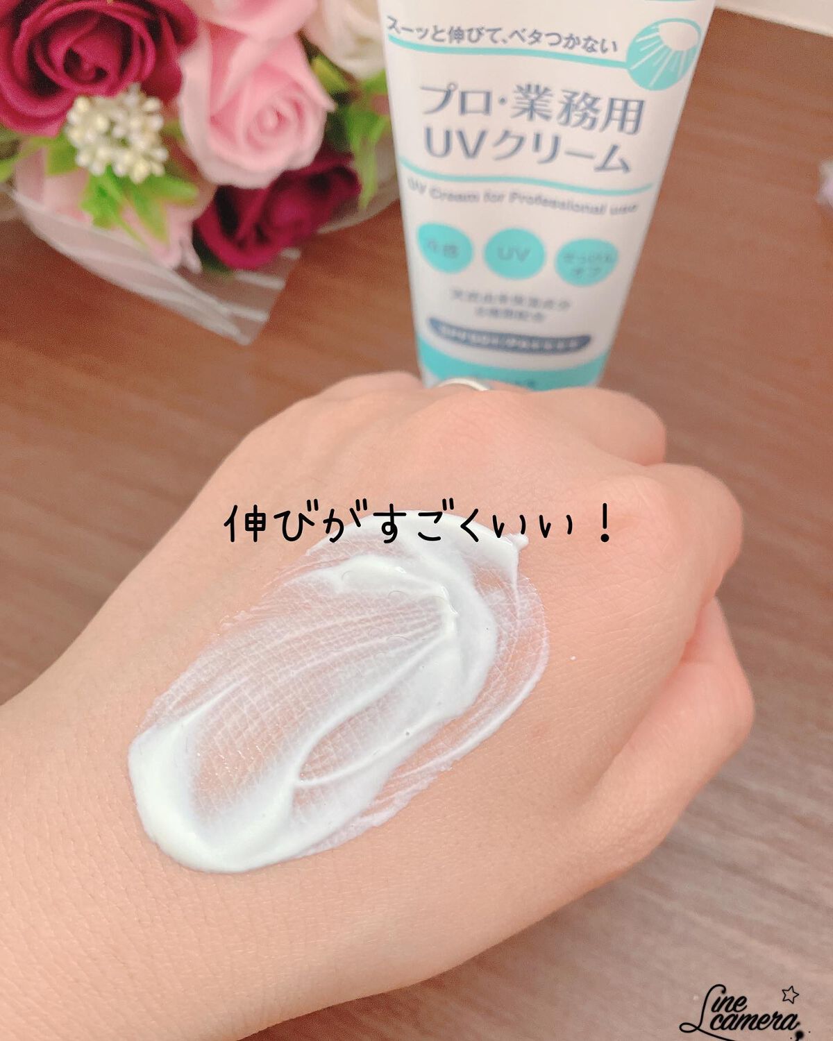 プロ・業務用 UVクリーム/プロ・業務用/日焼け止めクリームを使ったクチコミ(4枚目)