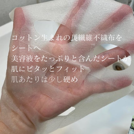 ダーマレーザー スーパーTEATREE100マスク/クオリティファースト/シートマスク・パックを使ったクチコミ(4枚目)