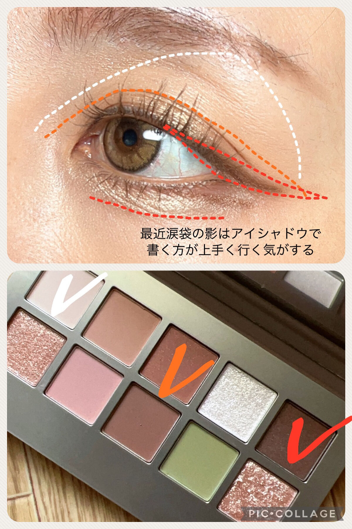 ジェルアイライナー/CEZANNE/ジェルアイライナーを使ったクチコミ（3枚目）