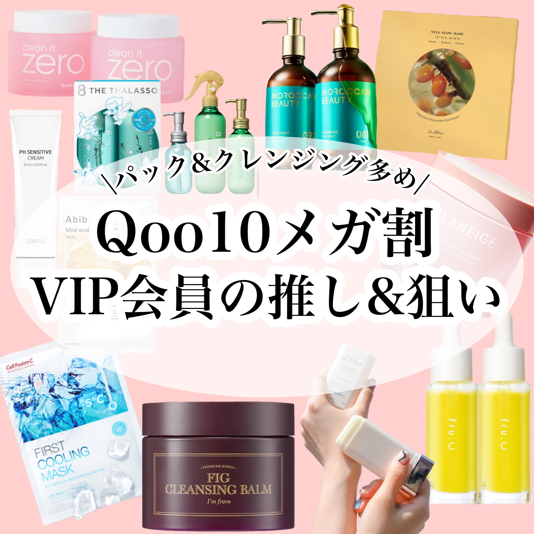 クリーンイットゼロ クレンジングバーム オリジナル/BANILA CO/クレンジングバームを使ったクチコミ（1枚目）