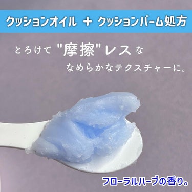 夢みるバーム アクネクリアモイスチャー 45g/ロゼット/クレンジングバームを使ったクチコミ（3枚目）