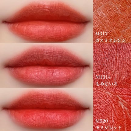 百花同心錠 彫刻リップ/花西子/口紅を使ったクチコミ(6枚目)