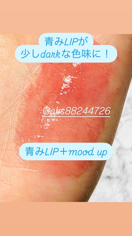 ベアフラッシーグロス ムードアップ/2aN/リップグロスの画像