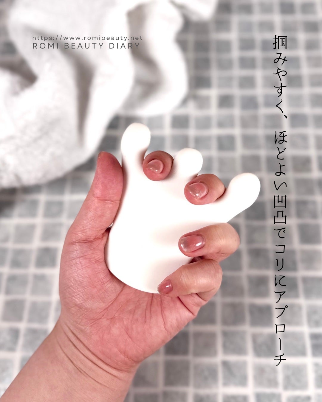 ビカッサ リバランスボディープレート/AYURA/かっさプレートを使ったクチコミ(4枚目)