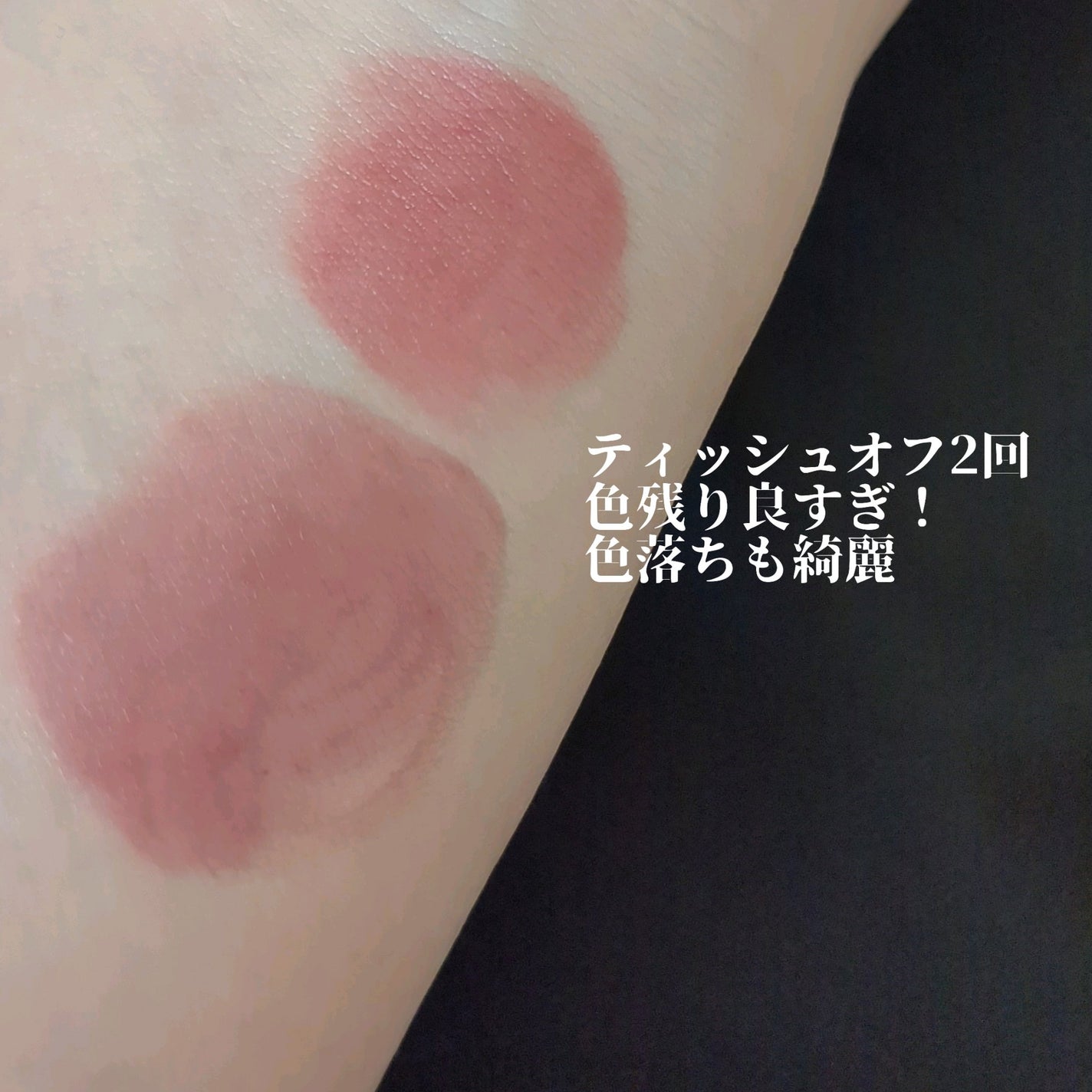 ブラーグロイリップティント/Dinto/リップティントを使ったクチコミ(3枚目)