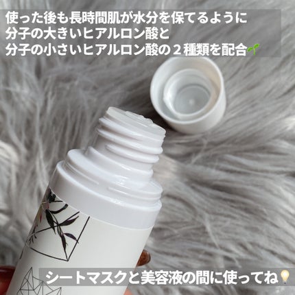 ハーバル ユース ロータス トニック/SNOW FOX SKINCARE/化粧水を使ったクチコミ(5枚目)
