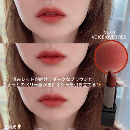 ノワール イン ザ リップスティック/MERZY/口紅を使ったクチコミ(7枚目)