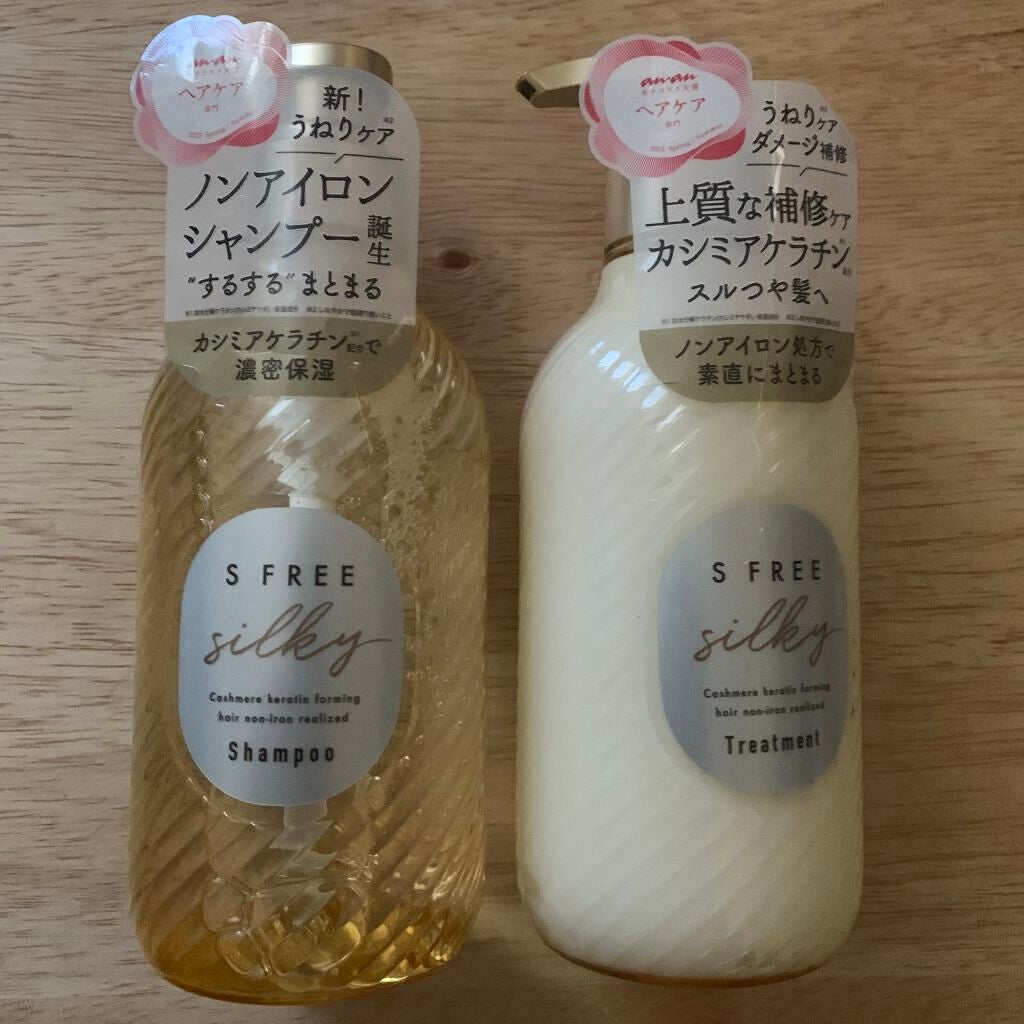 シャンプー シルキースムース/トリートメント シルキースムース /S FREE/市販シャンプーを使ったクチコミ(1枚目)