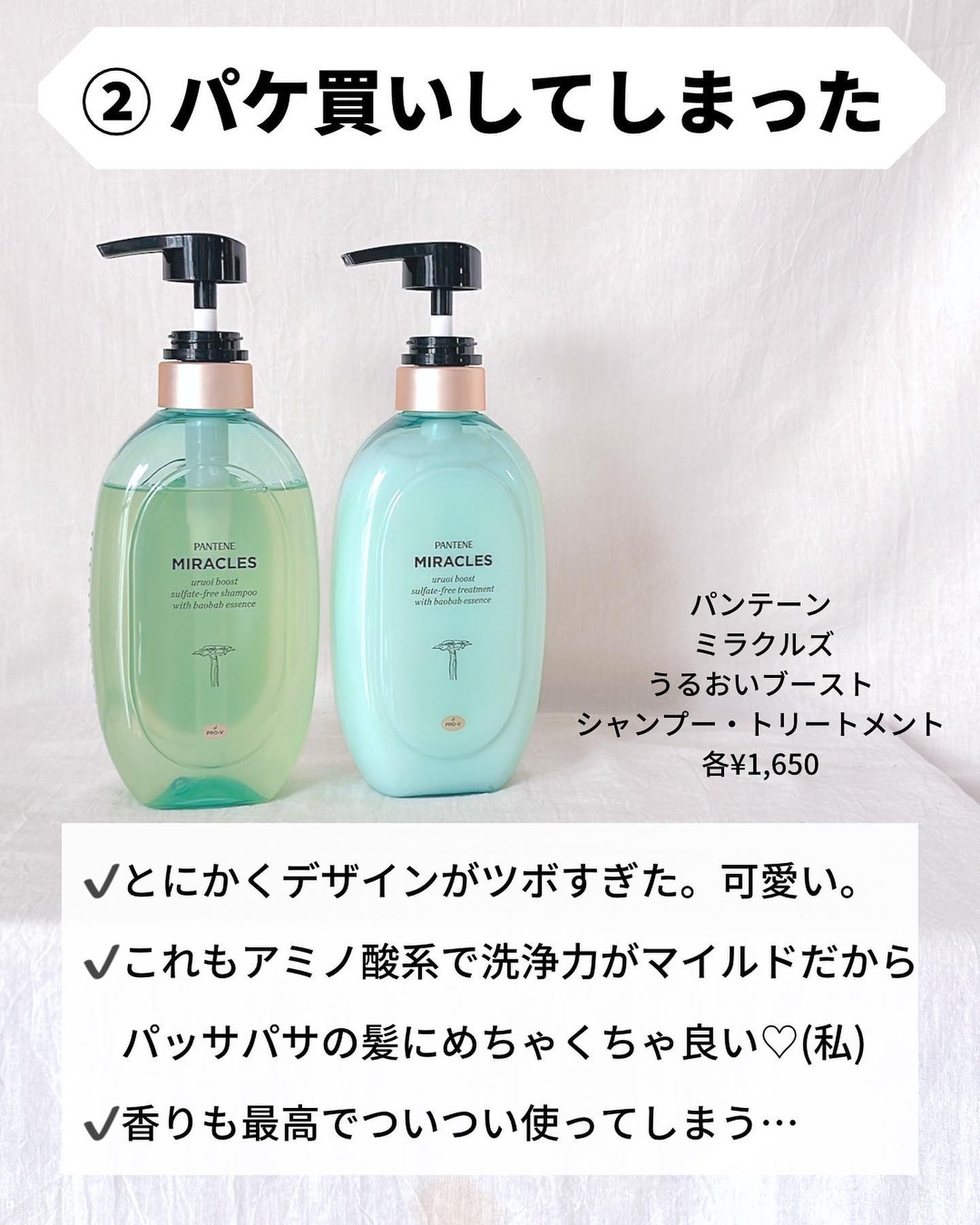 CO モイスト シャンプー/ヘアトリートメント/unlabel/市販シャンプーを使ったクチコミ(6枚目)