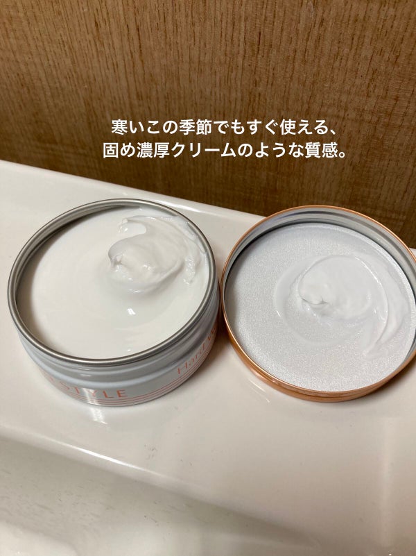 ヘアワックス (ハード)/サロンスタイル/ヘアワックス・クリーム by *まさえ*投稿ゆっくり再開中🙇♀️