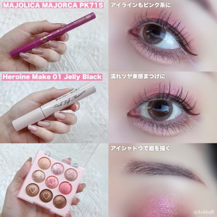 カラーリングアイブロウ/ヘビーローテーション/眉マスカラを使ったクチコミ(5枚目)