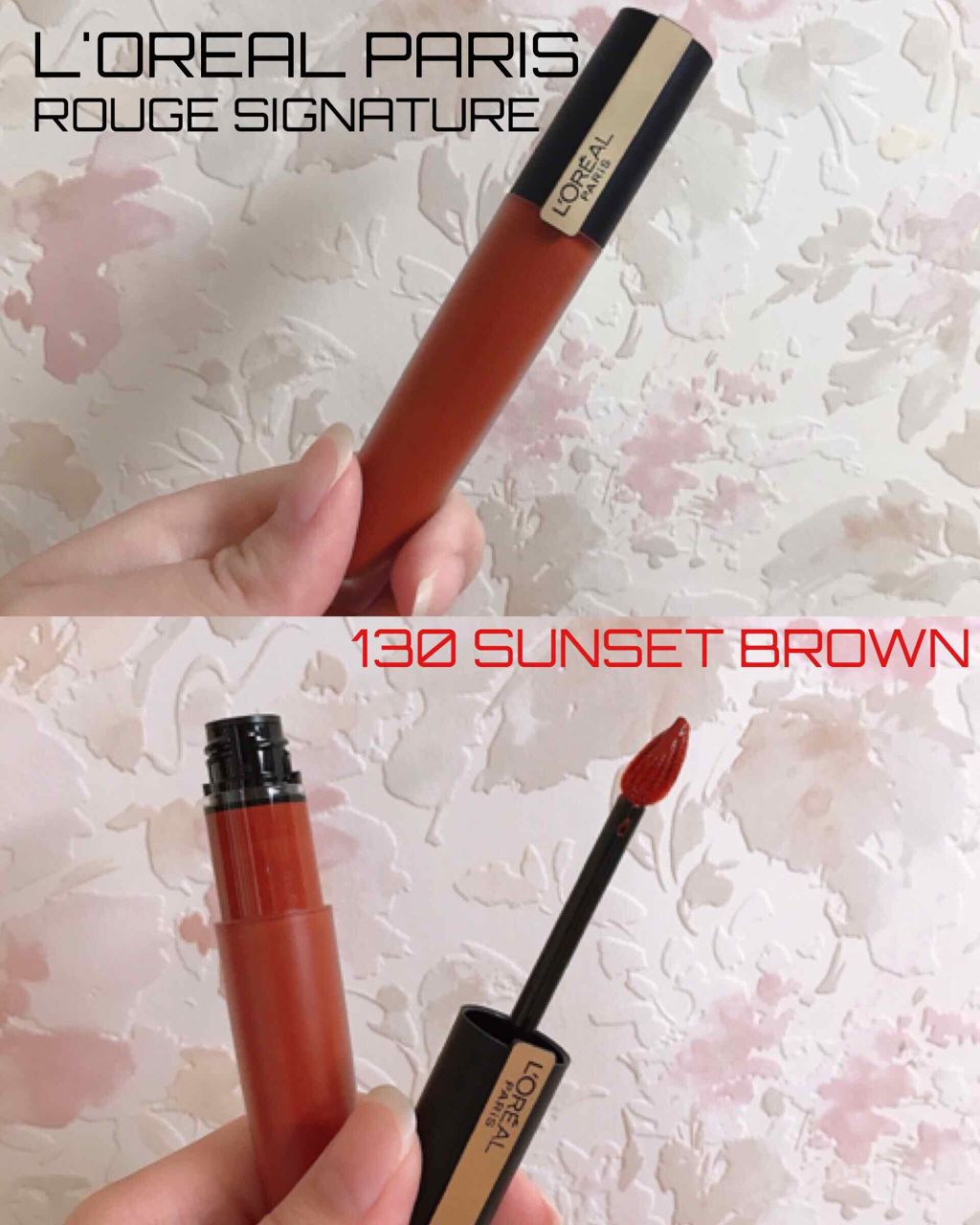 ルージュシグネチャー /ロレアル パリ/リップグロスを使ったクチコミ（1枚目）