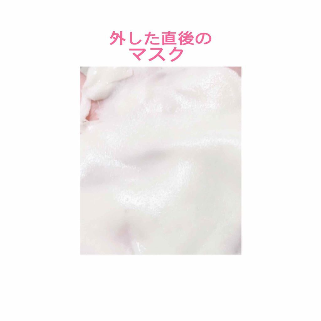モデリングマスク Collagen/ダイト/シートマスク・パックを使ったクチコミ（3枚目）