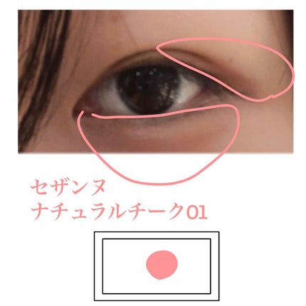 パーフェクトマルチアイズ/キャンメイク/アイシャドウパレットを使ったクチコミ(3枚目)