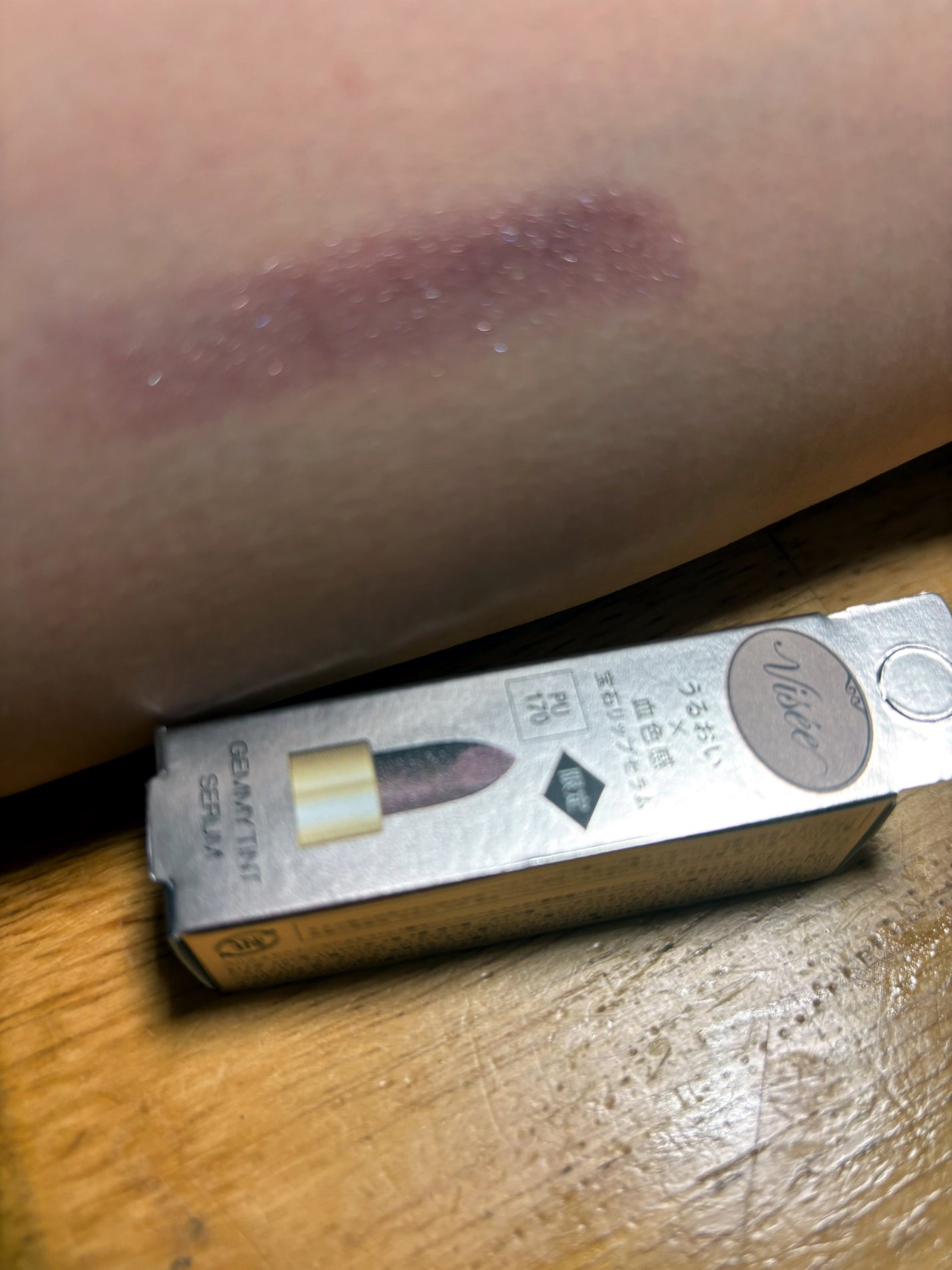 ジェミィ ティント セラム/Visée/リップティントを使ったクチコミ(3枚目)