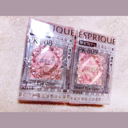 セレクト アイカラー/ESPRIQUE/単色アイシャドウを使ったクチコミ(1枚目)