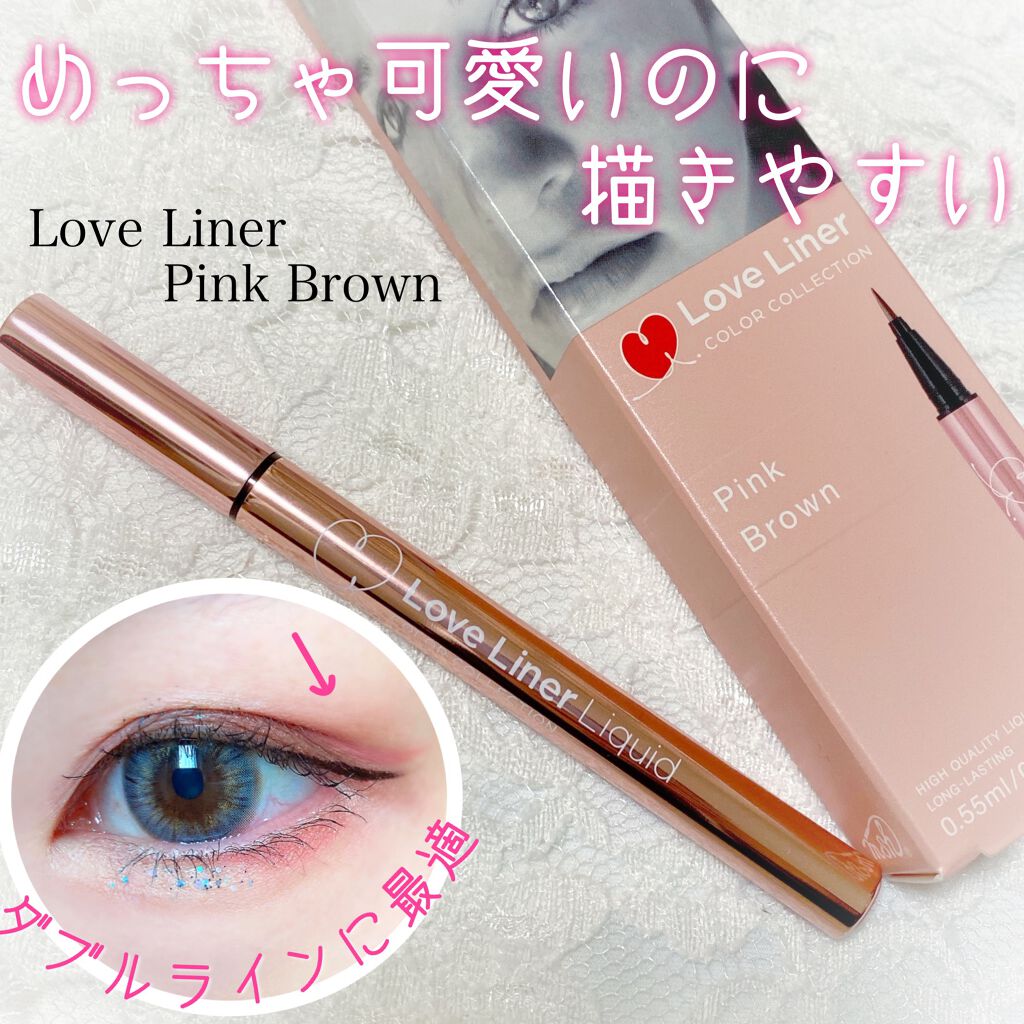 ラブライナー カラーコレクション/ラブ・ライナー/リキッドアイライナーを使ったクチコミ(1枚目)