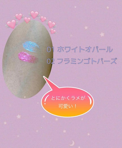 ジェムグリッターグロス/Witch's Pouch/リップグロスを使ったクチコミ(2枚目)