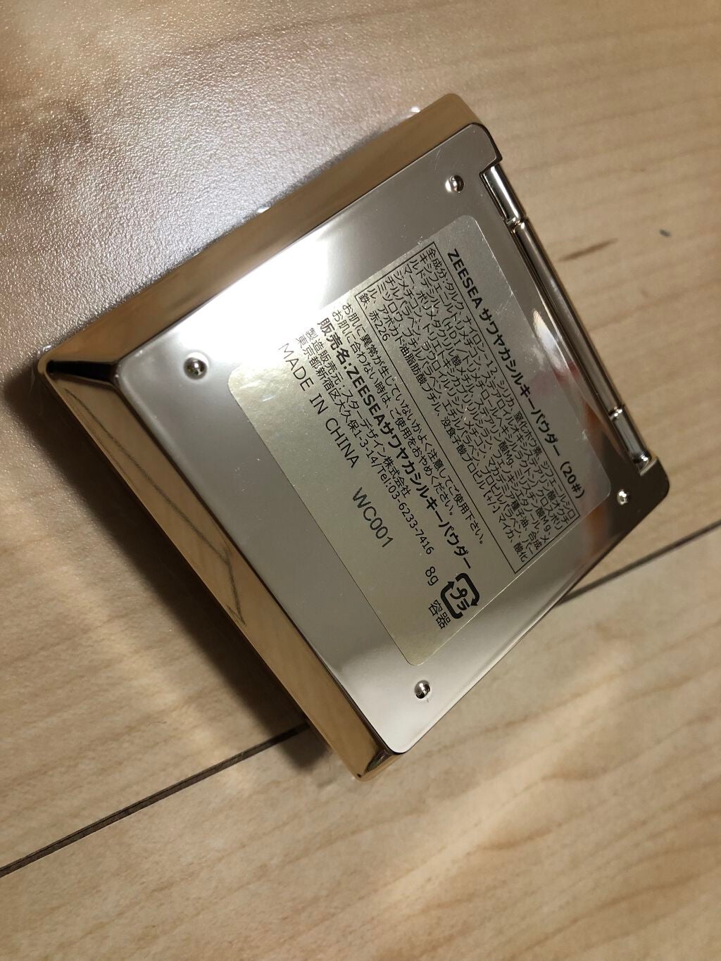 大英博物館 エジプトシリーズ アイシャドウパレット/ZEESEA/アイシャドウパレットを使ったクチコミ(7枚目)