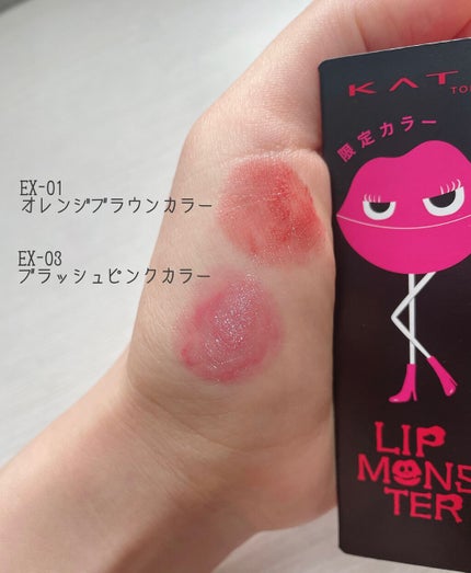 ケイト リップモンスター/KATE/口紅を使ったクチコミ(6枚目)