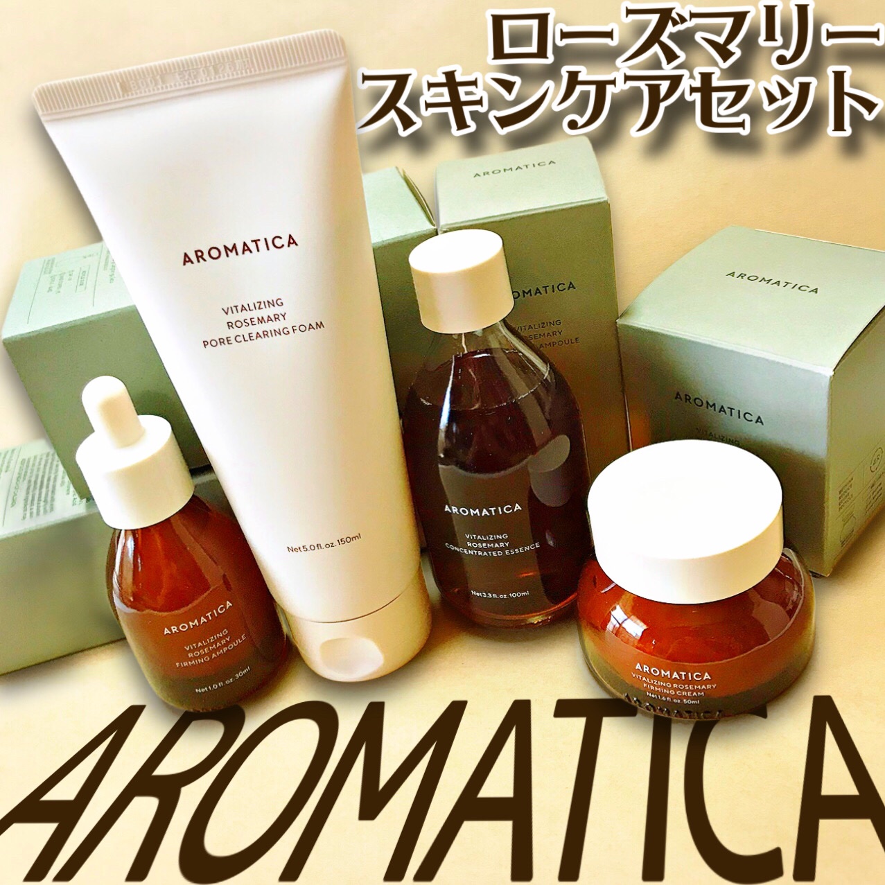 バイタライジング　ローズマリーポアクレンジングフォーム/AROMATICA/洗顔フォームを使ったクチコミ（2枚目）