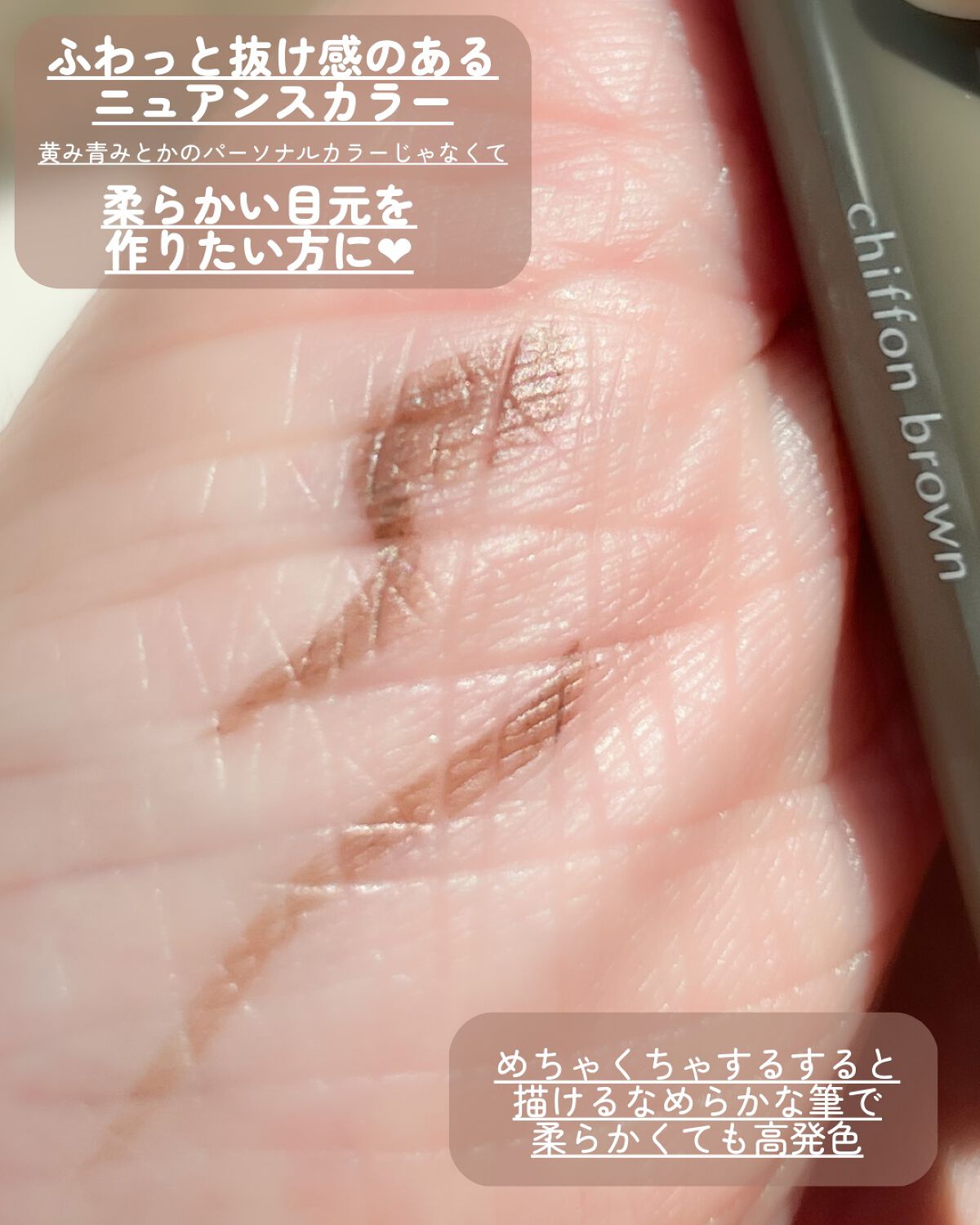 シルキーリキッドアイライナーWP/D-UP/リキッドアイライナーを使ったクチコミ（3枚目）