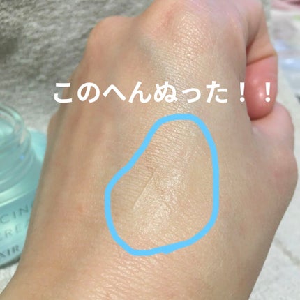 ユイルレパラトゥリス/クレ・ド・ポー ボーテ/美容液を使ったクチコミ(5枚目)