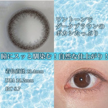 LARME ONE DAY RING(ラルムワンデーリング)/LARME/ワンデー（１DAY）カラコンを使ったクチコミ（2枚目）