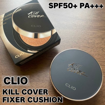 キル カバー フィクサー クッション/CLIO/クッションファンデーションを使ったクチコミ(1枚目)