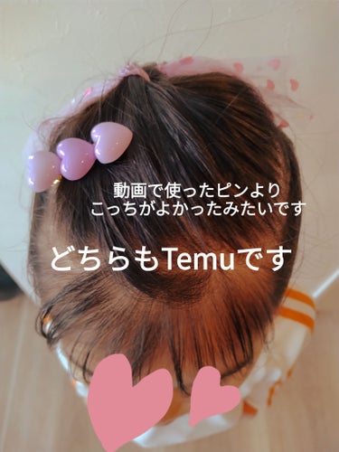 ヘアアクセサリー/SHEIN/ヘアケアグッズを使ったクチコミ（4枚目）