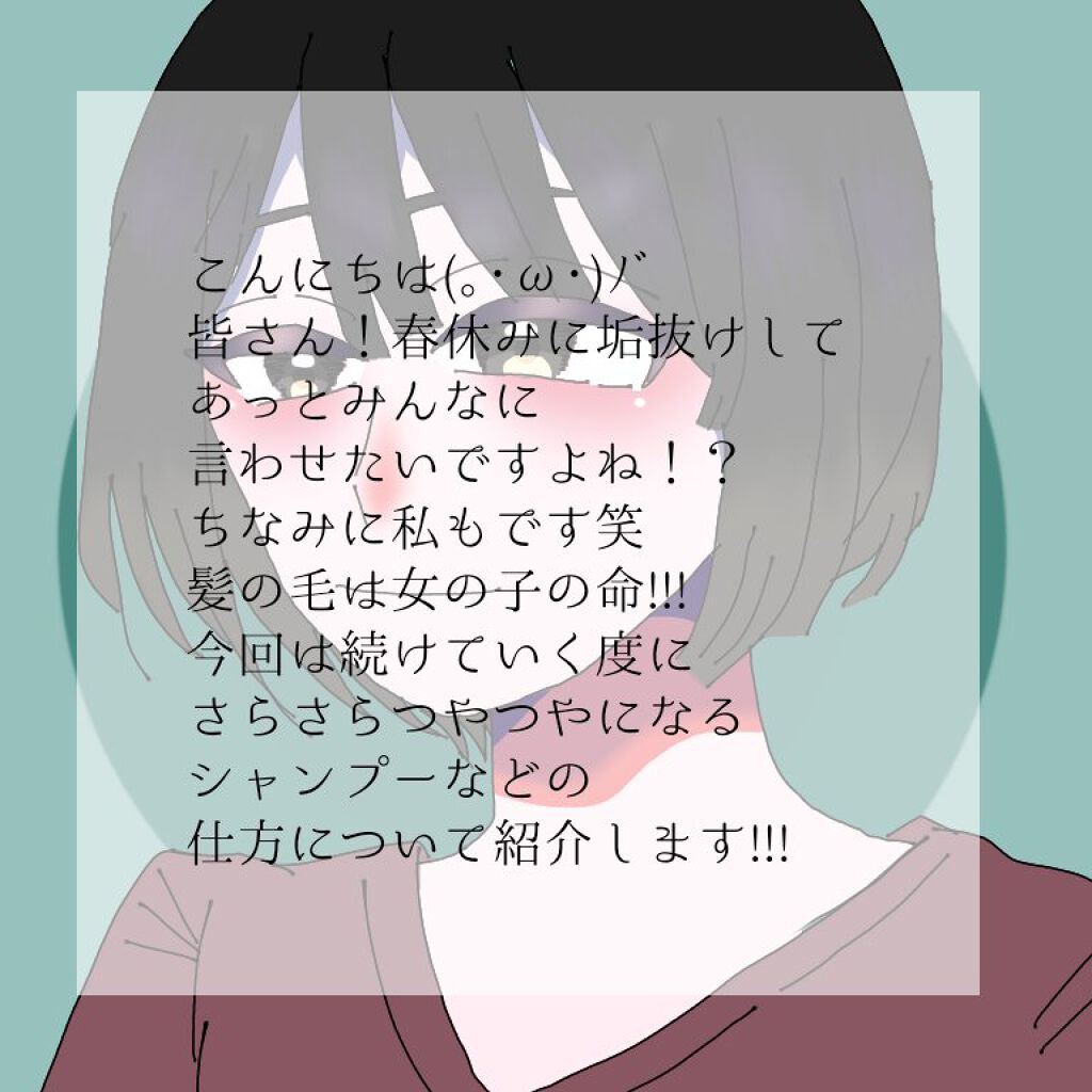 フィーノ　プレミアムタッチ　濃厚美容液ヘアマスク/フィーノ/ヘアマスク・ヘアパックを使ったクチコミ（2枚目）