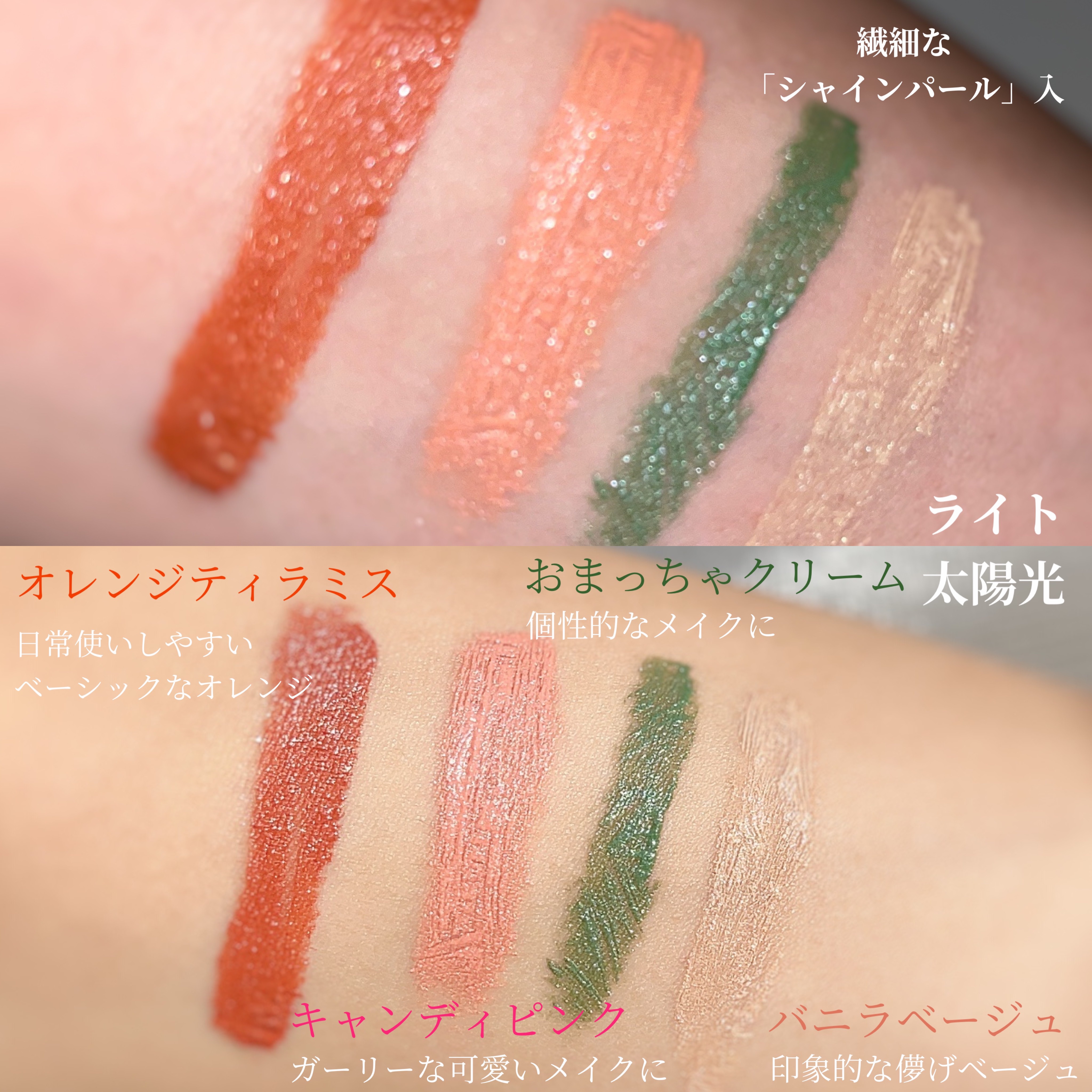 アミュチア ミルキーメロウマスカラ 01 バニラベージュ/クラブ/マスカラを使ったクチコミ（2枚目）