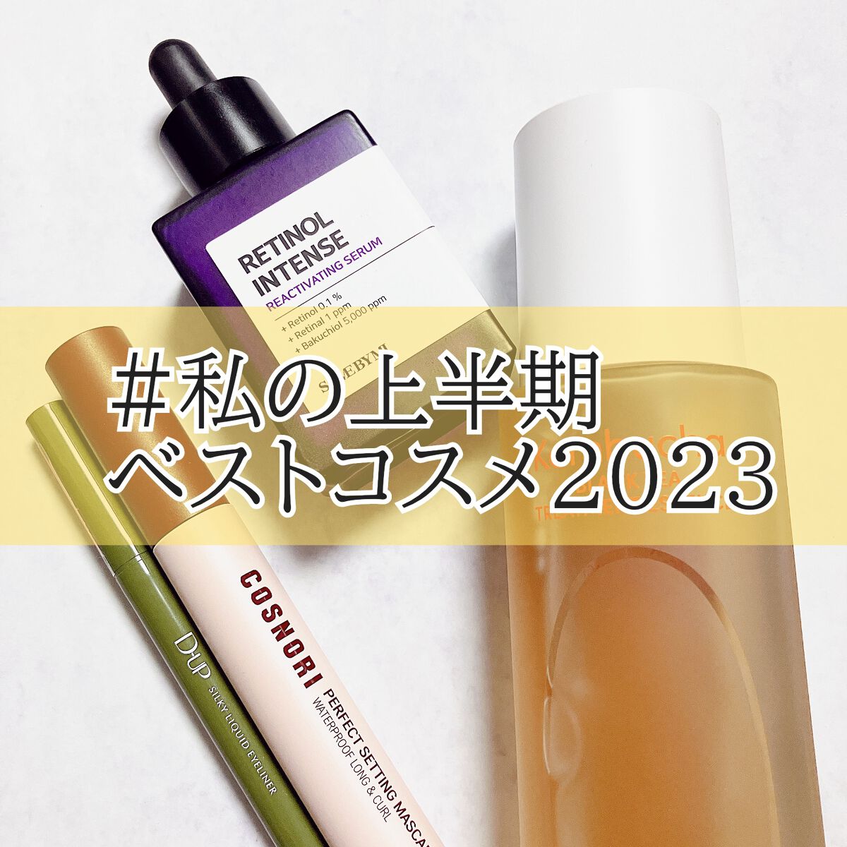 Kombuchaブラックティー90トリートメントエッセンス/ネイチャーリパブリック/化粧水を使ったクチコミ（1枚目）