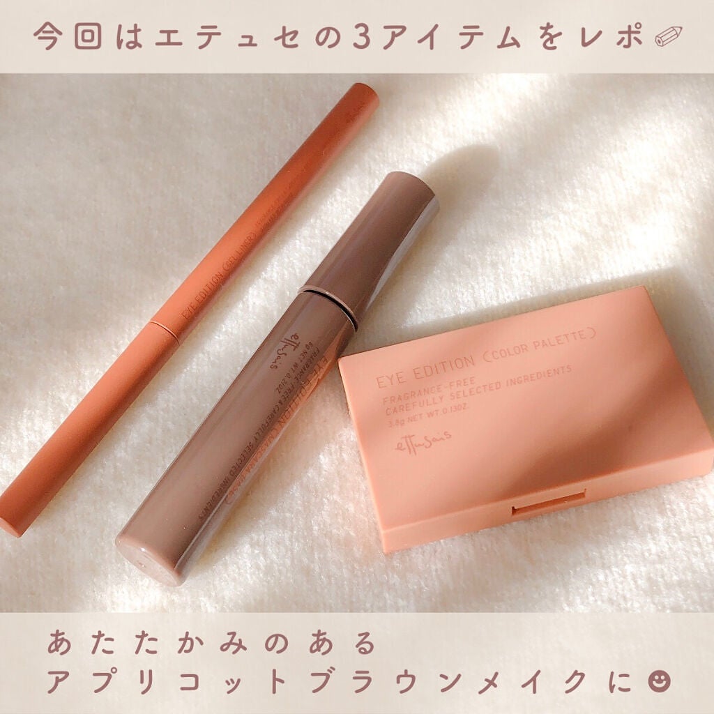 エテュセ アイエディション(カラーパレット)/ettusais/アイシャドウパレットを使ったクチコミ(2枚目)