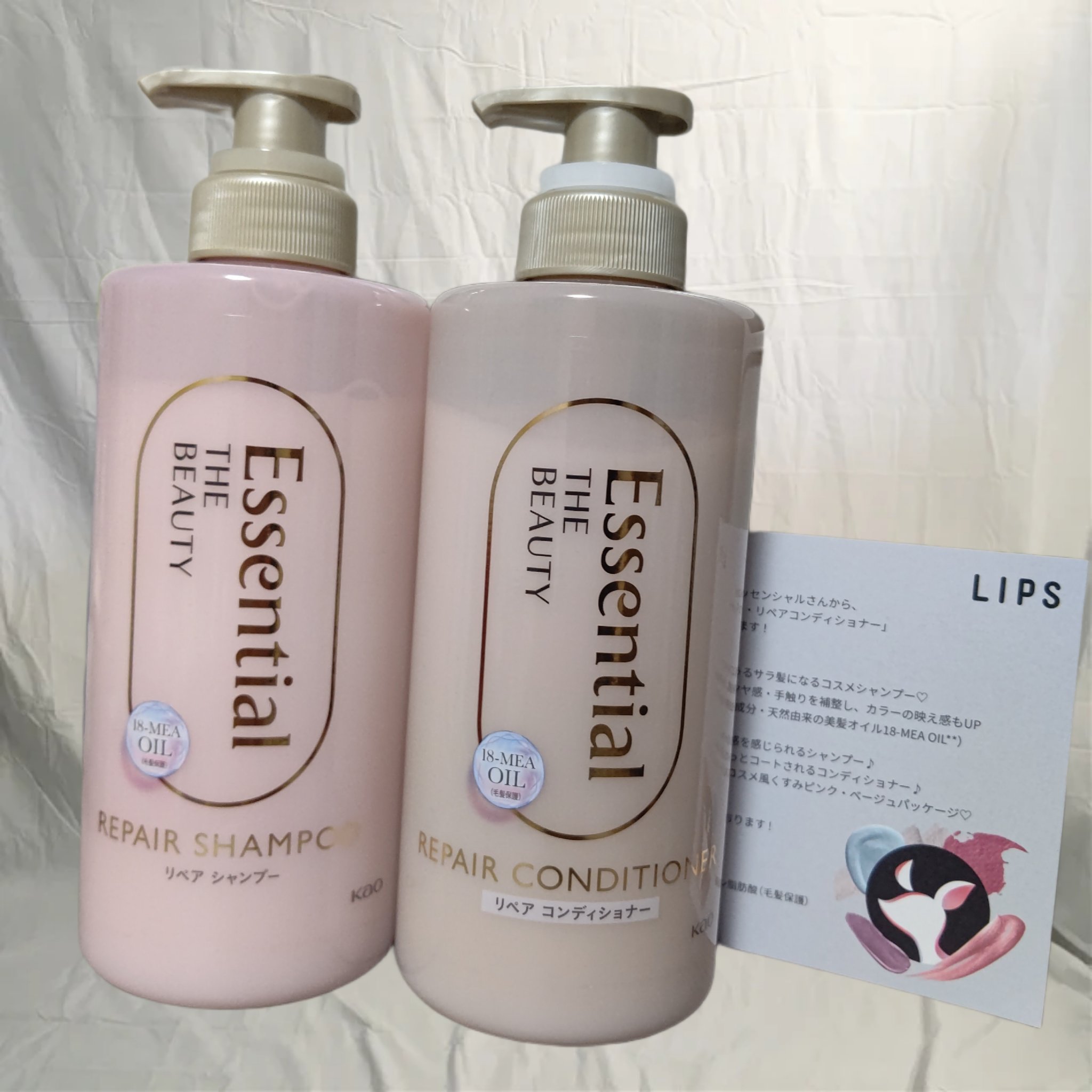 ザビューティ リペアシャンプー・コンディショナー/エッセンシャル/市販シャンプーを使ったクチコミ（1枚目）