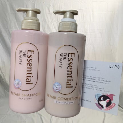 ザビューティ リペアシャンプー・コンディショナー/エッセンシャル/市販シャンプーを使ったクチコミ(1枚目)
