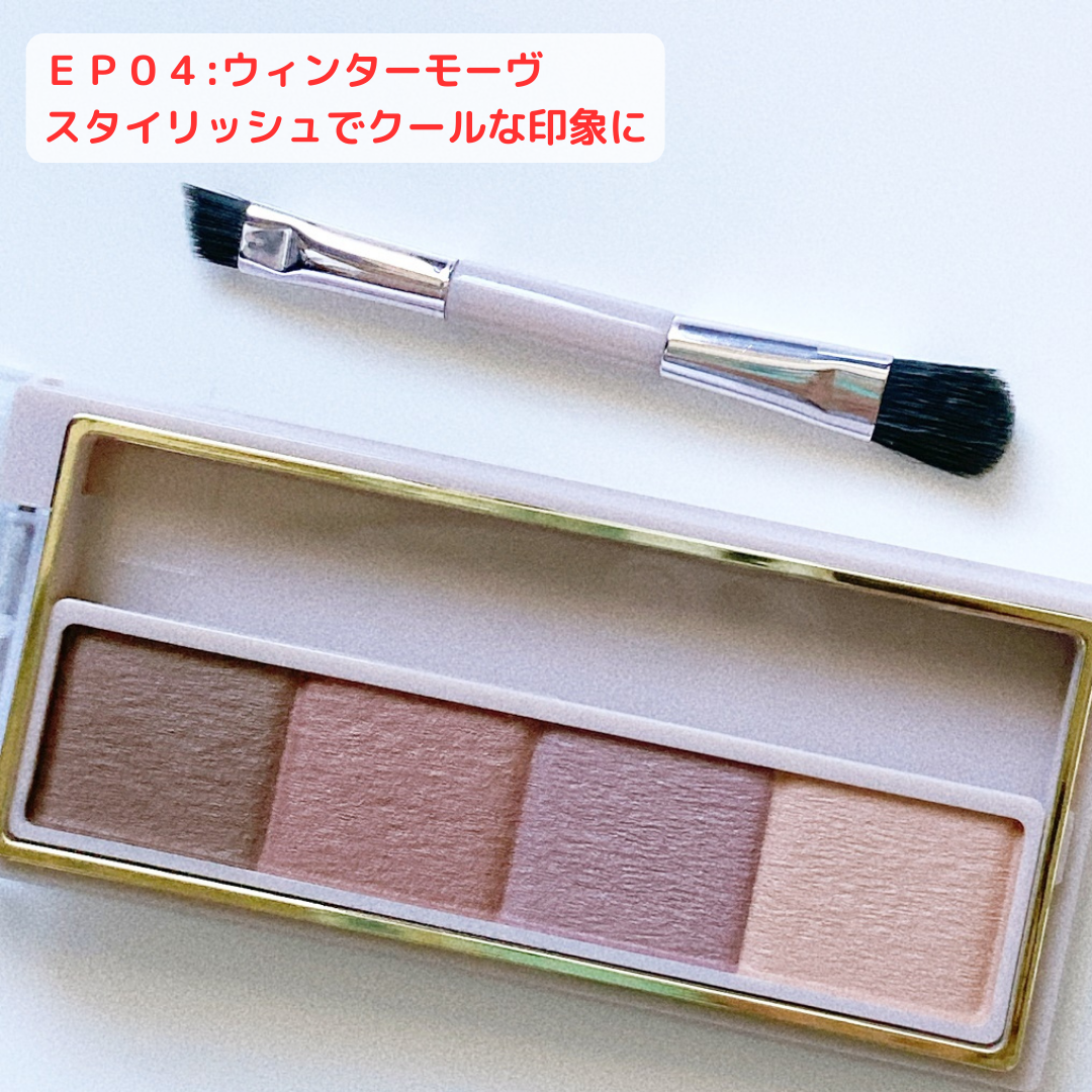 カラーエディットスリムブロウ/excel/アイブロウペンシルを使ったクチコミ（2枚目）