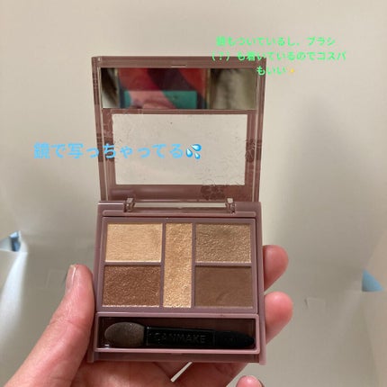 パーフェクトスタイリストアイズ/キャンメイク/アイシャドウパレットを使ったクチコミ(2枚目)